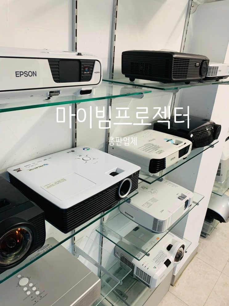  크리스마스 파티 대화면 되는 휴대용 빔프로젝터 대여 연결 사용법