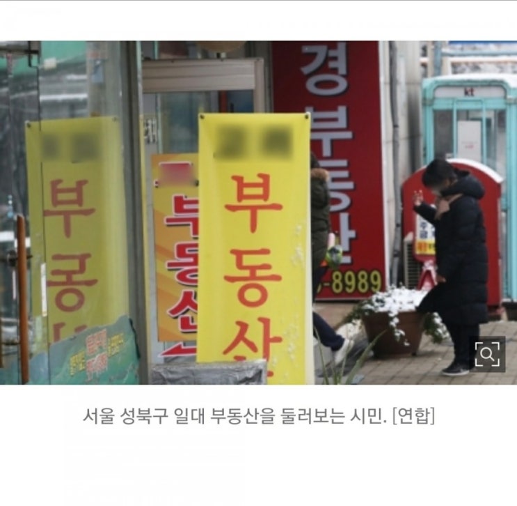  공인중개사법 상대평가 일부개정안 발의