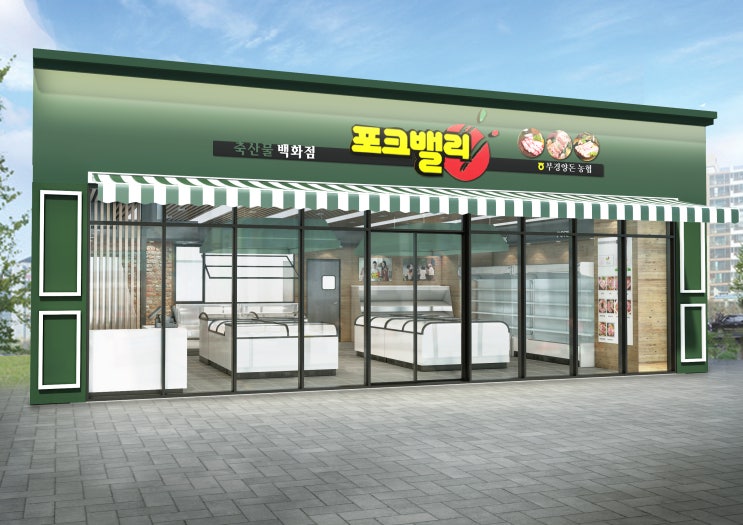  상추쌈이 생각나는 정육백화점 파사드 외부투시도