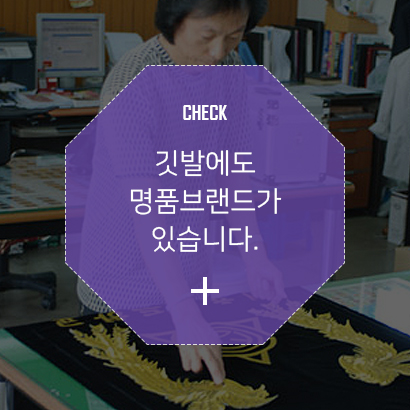  동기회기 미니깃발제작 세트로 배송해드립니다