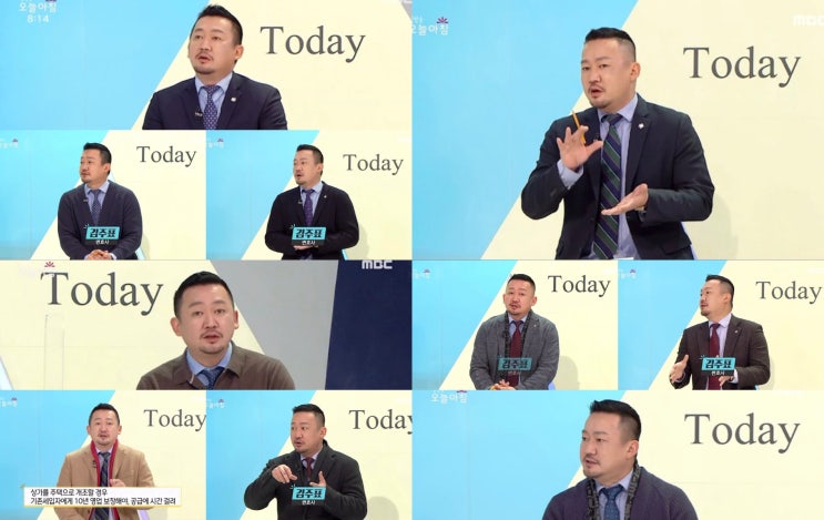  방송출연