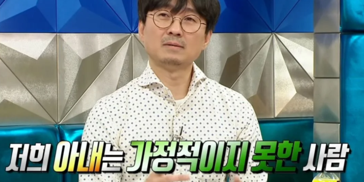  김은희 장항준 가정생활 썰ㅋㅋ