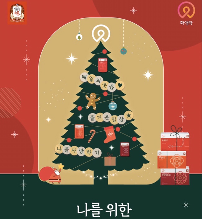  화애락 본진후 체험단