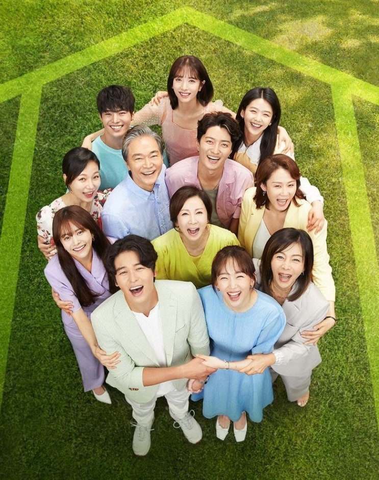 KBS2 주말 드라마 오삼광빌라 속 러브라인 KBS2 주말 드라마 오삼광빌라 속 러브라인