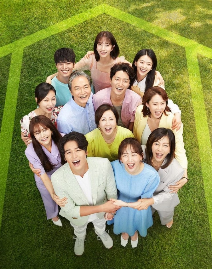 KBS2 주말 드라마 오삼광빌라 속 러브라인