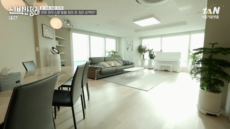 장영란 집, 아파트 - 목동 하이페리온 장영란 집, 아파트 - 목동 하이페리온