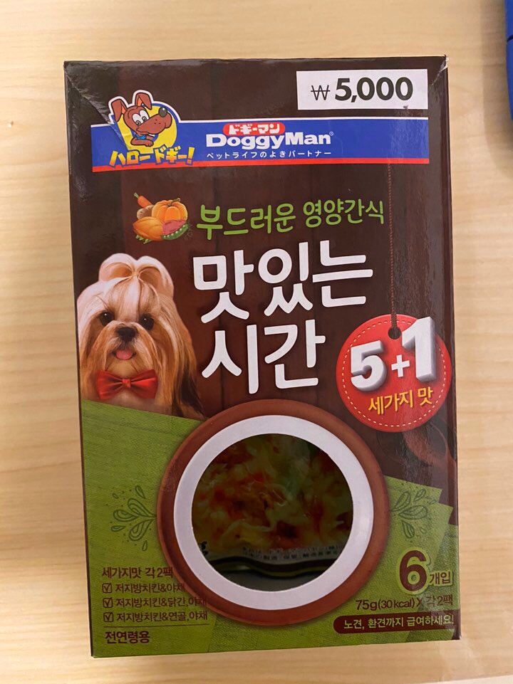  다이소 부드러운 영양간식 맛있는시간 도기맨(Doggy man)