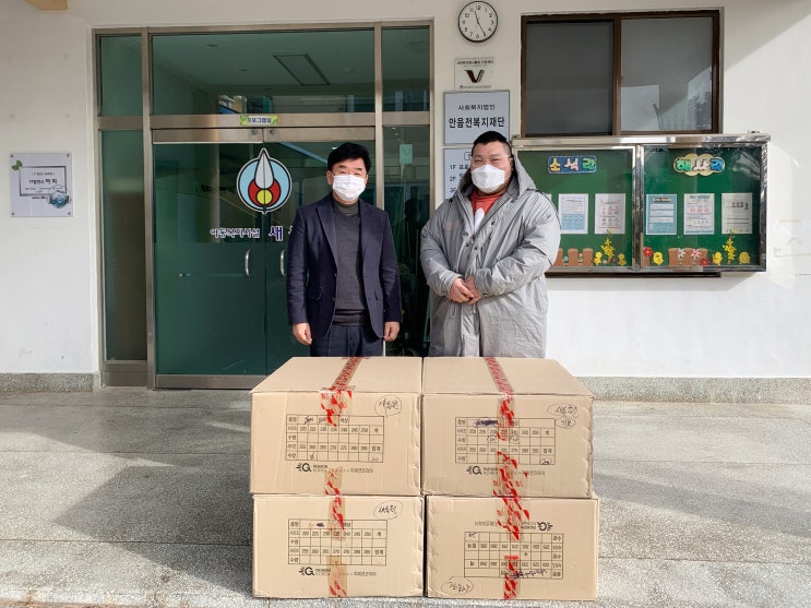  (주)지패션코리아의 따듯한 행보_새들원 보육원 후원