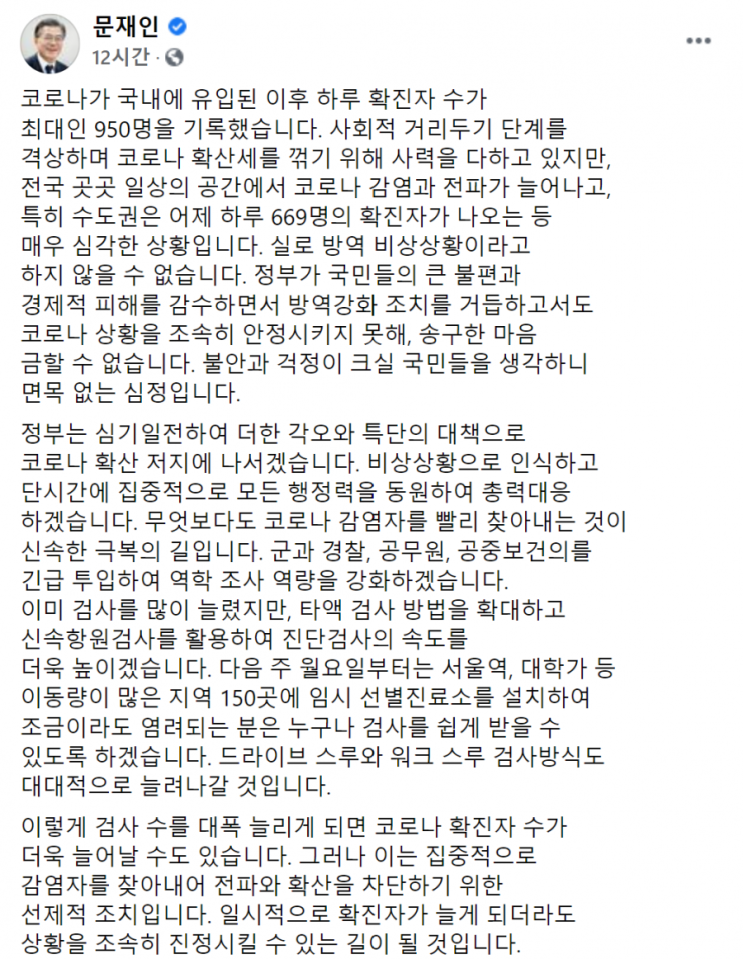 1주된 서울 '천만멈춤' 효과無...'극약처방' 3단계땐 전국 50만 곳 셧다운