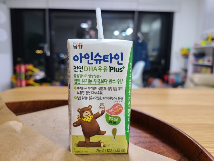  아인슈타인 천연DHA 흰우유로 영양간식 챙겨요