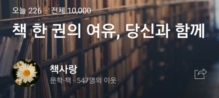 방문자 10,000명...감사합니다 방문자 10,000명...감사합니다