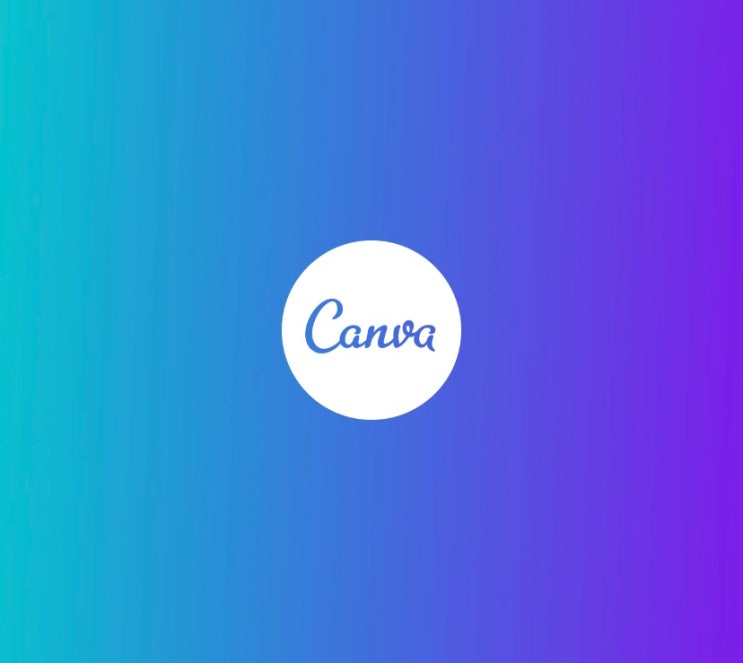  캔바(Canva)로 만드는 거의 모든 디자인