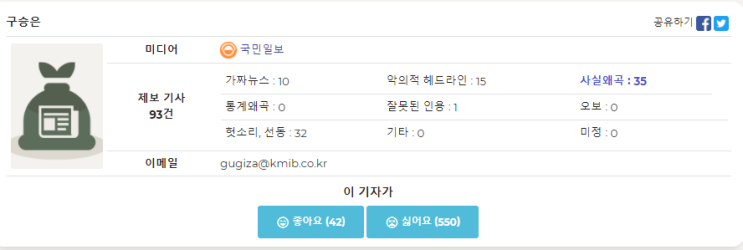 <b>임은정</b> 윤석렬 <b>징계</b>위 <b>임은정</b> 검사 <b>징계</b>위원회 예비위원 구승은... 