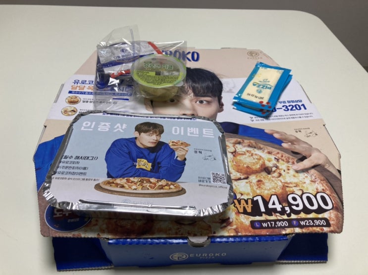  [내돈내산] 유로코피자 와규눈꽃&베이컨체다치즈