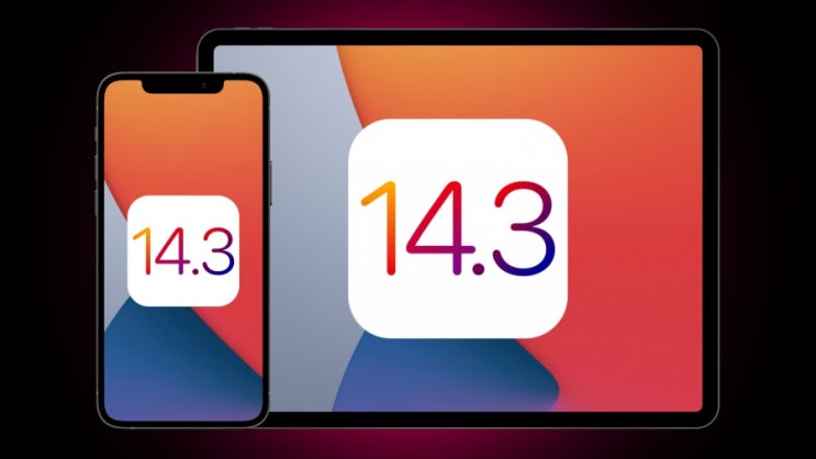  IOS 14.3 버전 업데이트는 운동과 사진 등에 새로운 경험을 제공할 것이다.