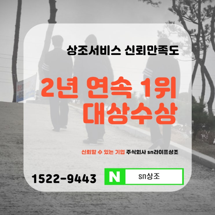 안산제일장례식장 생각만 해도 막막해지는 장례절차 알려드리겠습니다