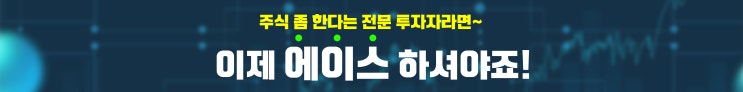  해외선물거래의 특징과 안전한 대여계좌 이용하는 방법!