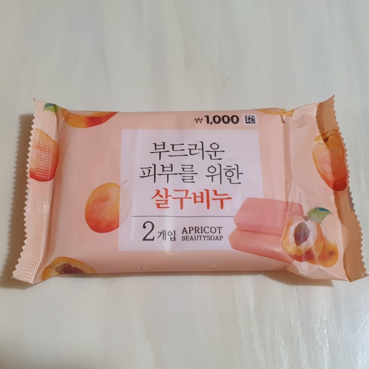  다이소 부드러운 피부를 위한 살구비누 비누 가격, 사용 후기