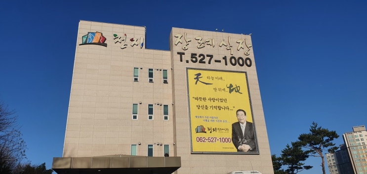  모든 것 내려놓으시고 영면하시길.