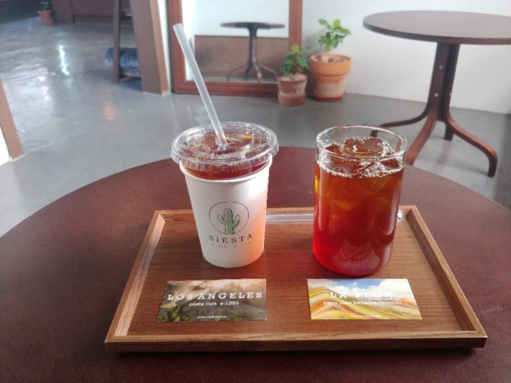 인하대후문카페 인천용현동카페 시에스타 커피하우스