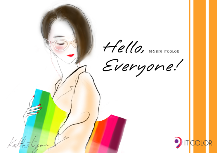 네이버 블로그 꾸미기, 일러스트 작품 선물 받았어요. 네이버 블로그 꾸미기, 일러스트 작품 선물 받았어요.