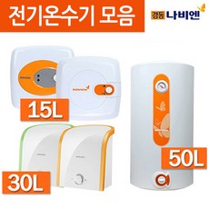  알토란같은 EW50N 너무 좋네요