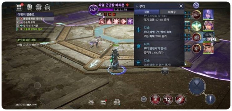 세븐나이츠2 레이드 저항캐릭들 알고 있어야 할 점 세븐나이츠2 레이드 저항캐릭들 알고 있어야 할 점