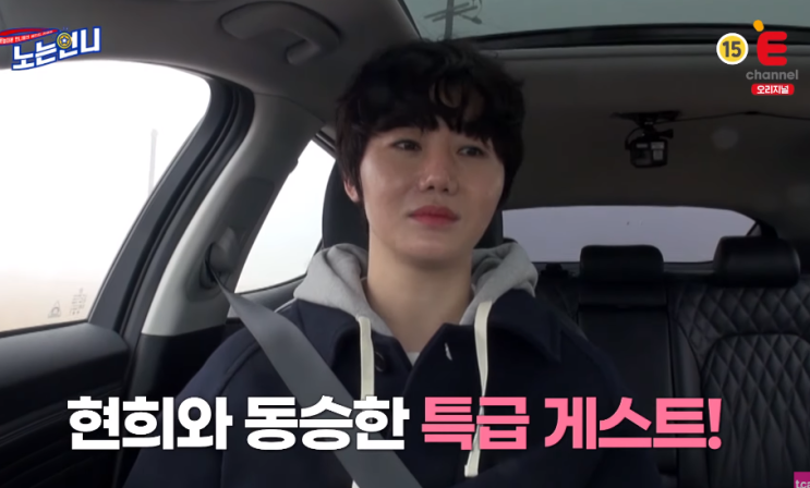 노는언니 온아 김온아 인기 노는언니 온아 김온아 인기