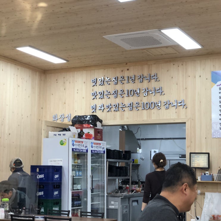  메밀부침이 신선했던 오크밸리 맛집 _ 송암막국수