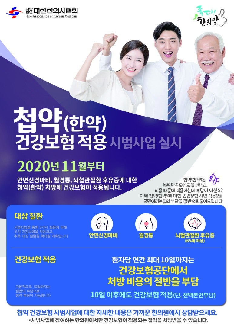 청주건강보험약관은 생리통 원인에 직접 작용합니다