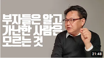  0. 나의 주식 입문기