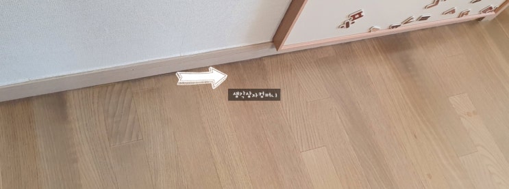  바닥에 습기가 보이는 현상, 아파트 화장실 하수 배관 누수