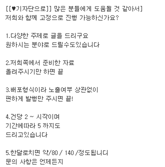  알아두면 도움되는 채굴, 코인사기꾼들