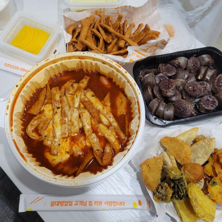  병점떡볶이 배달 맛집 삼대떡볶이
