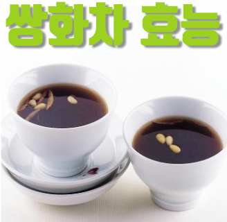  쌍화차 효능과 노른자 넣는 이유