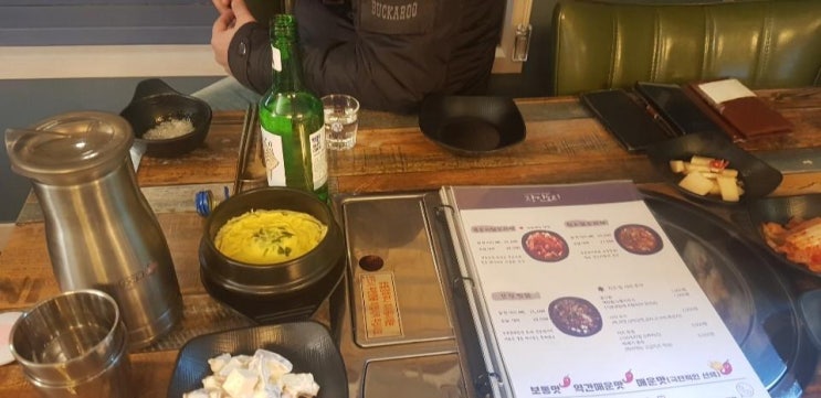  부산해운대핫플 또 생각나네 즐거운 이곳