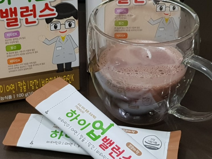  우리 아이 키성장을 위해 선택한 영양제 하이업밸런스