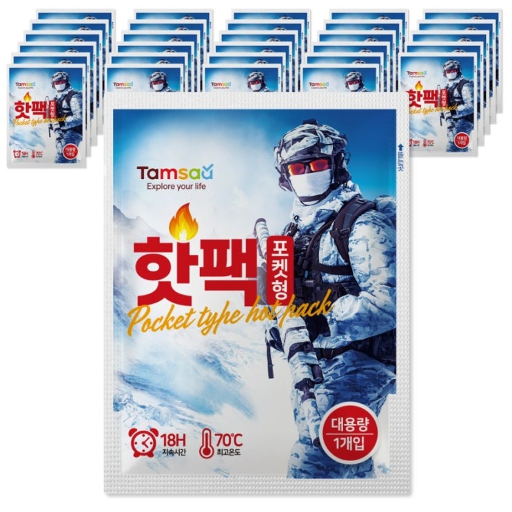  탐사 포켓용 대용량 핫팩 140g, 30개입
