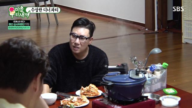  미운우리새끼 이상민 자동회전냄비