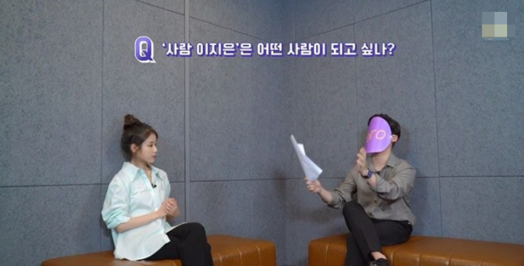 아이유가 살아가면서 중요하다 생각하는 것 아이유가 살아가면서 중요하다 생각하는 것