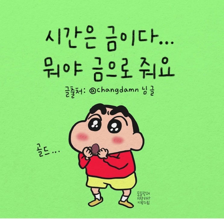  2021년 내년 달력에 휴일 (‸ლ) 너무해~~~