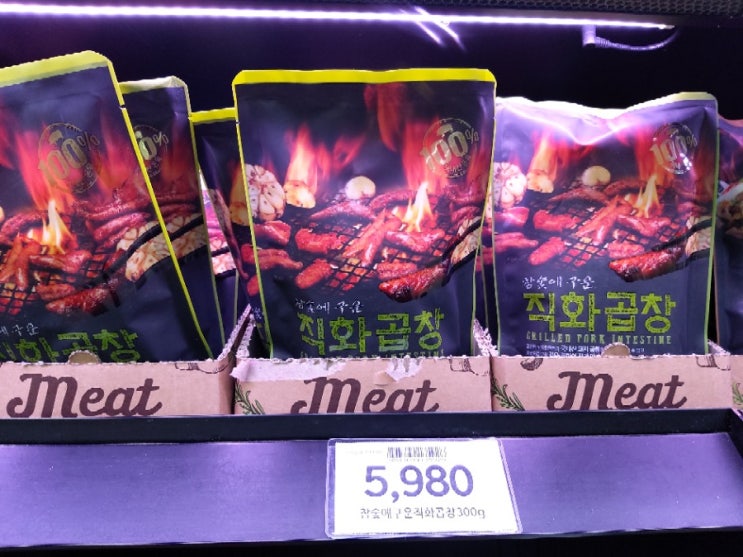  노브랜드 닭꼬치 칠리새우 직화곱창 먹어본 추천상품