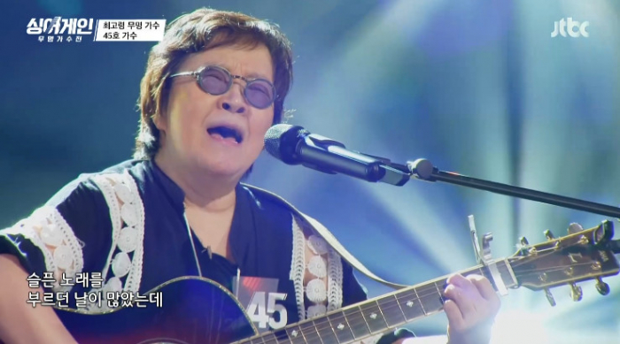  윤설하 나이 가수 노래 싱어게인 45호 가시나무 프로필 리즈