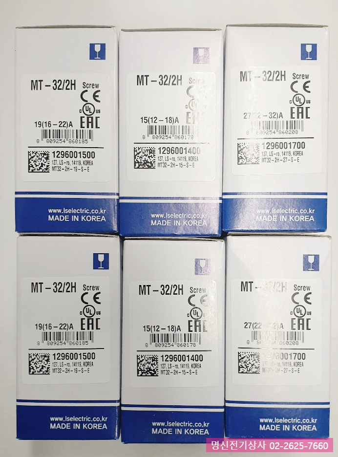 LS산전 열동형 과부하계전기 EOCR 오바로드 MC  전자 접촉기 개폐기 MT-32/2H MT-63/2H MT-95/2H GTH(K) 40 85 100 호환