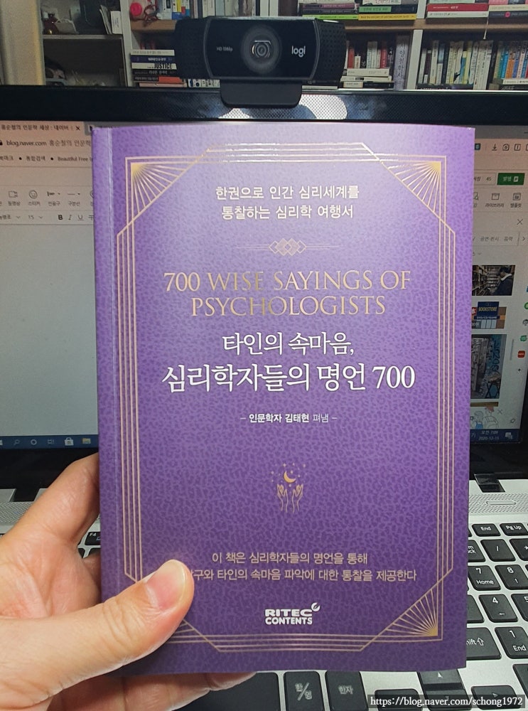  '보복 소비'에도 걱정 없는 독서가_서평단 활용