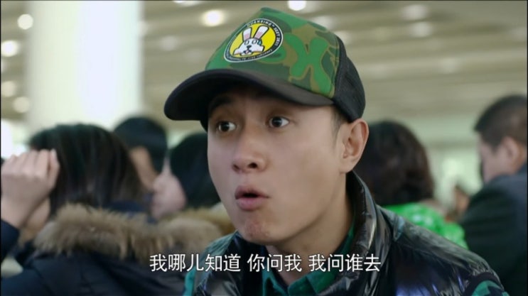 중드 중국어 소파파 小爸爸_ 내가 어떻게 알아? 나한테 물어보면 나는 누구한테 물어봐야돼?