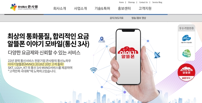  초등학생 처음 핸드폰으로 알뜰폰 괜찮네요