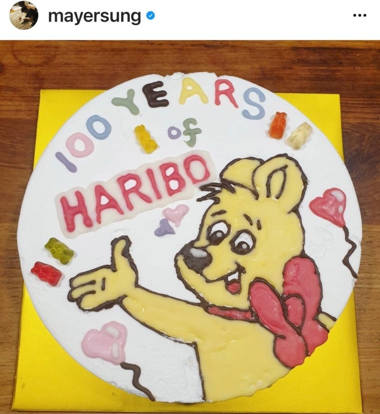하리보 젤리 100주년 이벤트 응모해서 당첨된 성시경 하리보 젤리 100주년 이벤트 응모해서 당첨된 성시경