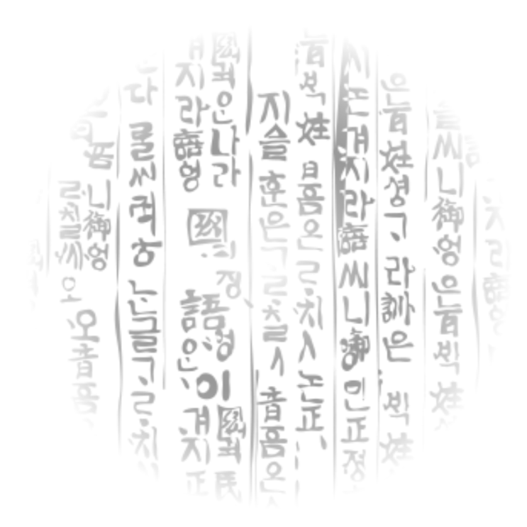  순한글 이름 이렇게 한자로 지을 수 있습니다