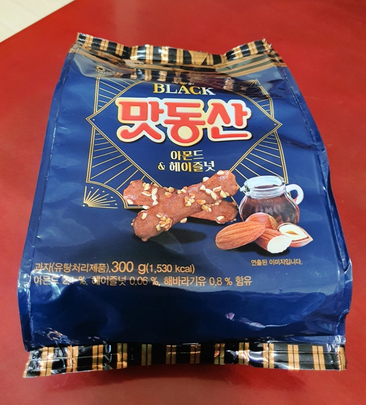  [ 내돈내산 과자] 해태 블랙 맛동산 / 아몬드&헤이즐넛